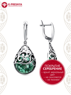 Серьги бижутерия, покрытие - серебрение с оксидированием, вставка - искусственный малахит