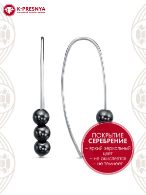 Серьги бижутерия, покрытие - серебрение, вставка - гематит
