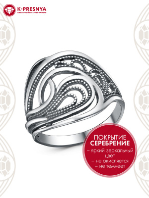 Кольцо бижутерия, покрытие - серебрение с оксидированием, без вставок