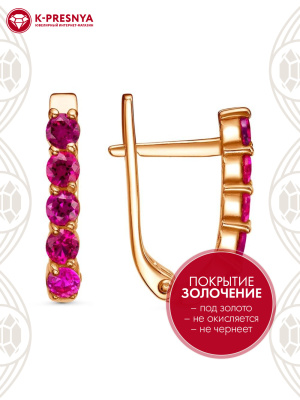 Серьги бижутерия, покрытие - золочение, вставка - синтетический корунд