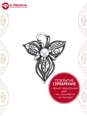 Брошь бижутерия, покрытие - серебрение с оксидированием, вставка - культивированный жемчуг