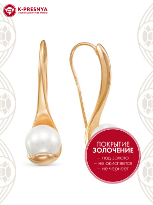 Серьги бижутерия, покрытие - золочение, вставка - имитация жемчуга