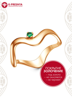 Кольцо бижутерия, покрытие - золочение, вставка - искусственная шпинель