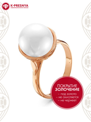 Кольцо бижутерия, покрытие - золочение, вставка - имитация жемчуга