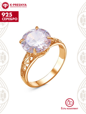 Кольцо серебро 925 пробы, покрытие - золочение, вставка - фианит (недрагоценный камень)