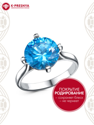 Кольцо серебро 925 пробы, покрытие - родирование, вставка - фианит (недрагоценный камень)