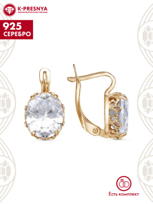 Серьги серебро 925 пробы, покрытие - золочение, вставка - фианит (недрагоценный камень)