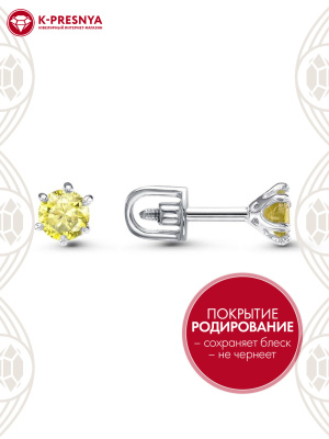 Серьги серебро 925 пробы, покрытие - родирование, вставка - фианит (недрагоценный камень)