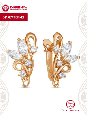 Серьги бижутерия, покрытие - золочение, вставка - фианит (недрагоценный камень)