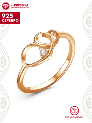 Кольцо серебро 925 пробы, покрытие - золочение, вставка - фианит (недрагоценный камень)