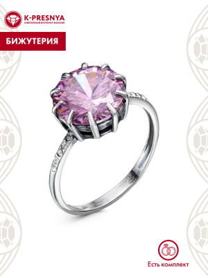 Кольцо бижутерия, покрытие - серебрение с оксидированием, вставка - стекло ювелирное preciosa, фианит (недрагоценный камень)