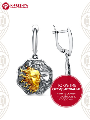Серьги серебро 925 пробы, покрытие - оксидирование, выборочное золочение, без вставок