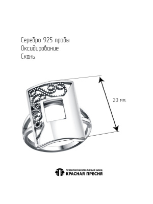 КОЛЬЦО 23017108