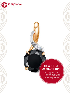 Подвеска бижутерия, покрытие - золочение, выборочное родирование, вставка - фианит (недрагоценный камень)