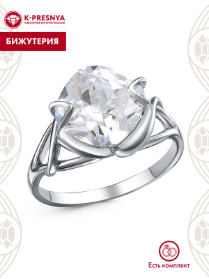 Кольцо бижутерия, покрытие - платинирование, вставка - фианит (недрагоценный камень)