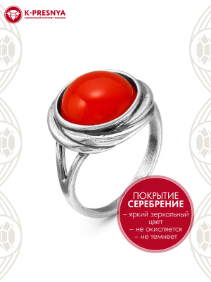 Кольцо бижутерия, покрытие - серебрение с оксидированием, вставка - искусственный коралл