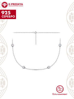 Колье серебро 925 пробы, покрытие - родирование, вставка - фианит (недрагоценный камень)