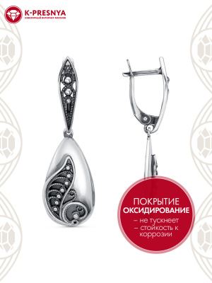 Серьги серебро 925 пробы, покрытие - оксидирование, без вставок