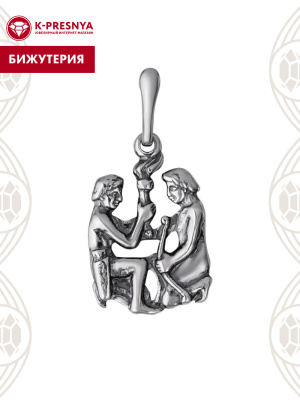 Подвеска бижутерия, покрытие - серебрение с оксидированием, без вставок