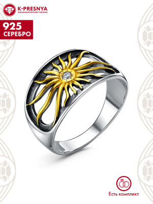 Кольцо серебро 925 пробы, покрытие - оксидирование, выборочное золочение, вставка - фианит (недрагоценный камень)