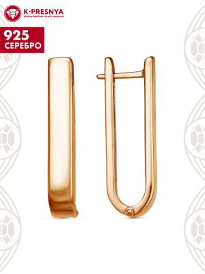 Серьги серебро 925 пробы, покрытие - золочение, без вставок