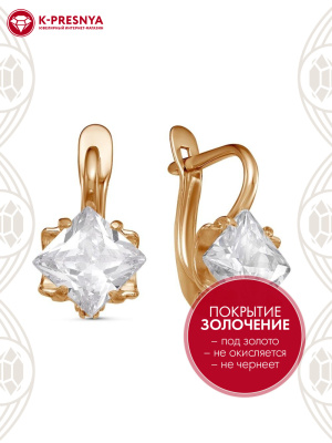 Серьги бижутерия, покрытие - золочение, вставка - фианит (недрагоценный камень)