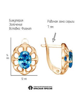 Серьги бижутерия, покрытие - золочение, вставка - фианит (недрагоценный камень)