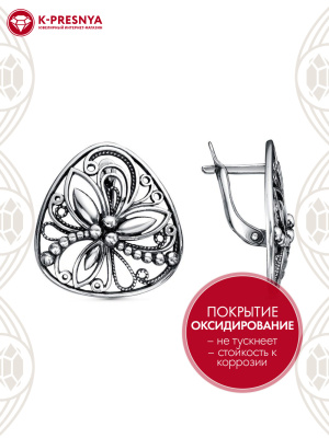 Серьги серебро 925 пробы, покрытие - оксидирование, без вставок
