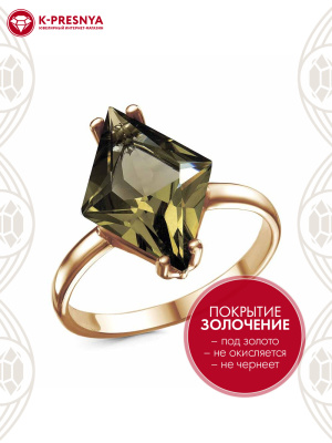 Кольцо бижутерия, покрытие - золочение, вставка - стекло ювелирное собственной огранки