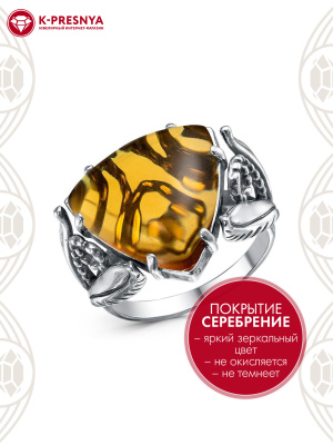 Кольцо бижутерия, покрытие - серебрение с оксидированием, вставка - стекло ювелирное собственной огранки