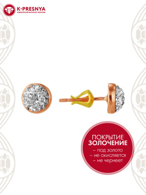Серьги бижутерия, покрытие - золочение, вставка - стекло ювелирное preciosa