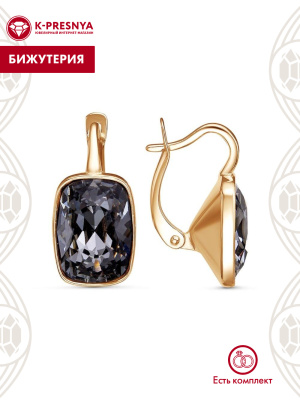 Серьги бижутерия, покрытие - золочение, вставка - ювелирное стекло европейской огранки
