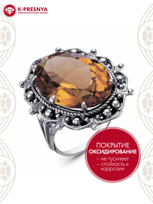 Кольцо серебро 925 пробы, покрытие - оксидирование, вставка - искусственный султанит