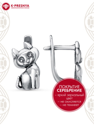 Серьги бижутерия, покрытие - серебрение с оксидированием, без вставок