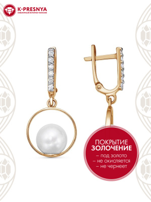 Серьги серебро 925 пробы, покрытие - золочение, выборочное родирование