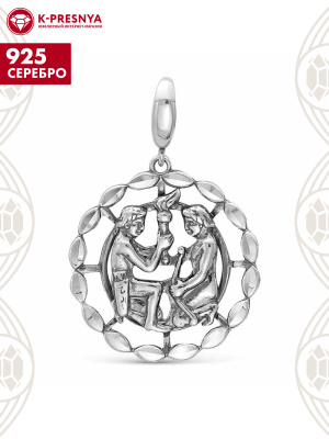 Подвеска "близнецы" серебро 925 пробы, покрытие - оксидирование, отделка - алмазная грань, без вставок