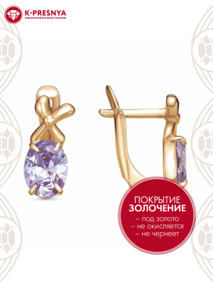 Серьги бижутерия, покрытие - золочение, вставка - фианит (недрагоценный камень)