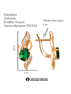 Серьги бижутерия, покрытие - золочение, вставка - стекло ювелирное preciosa, фианит (недрагоценный камень)