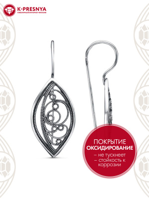 Серьги серебро 925 пробы, покрытие - оксидирование, без вставок