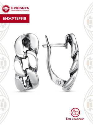 Серьги бижутерия, покрытие - серебрение с оксидированием, без вставок