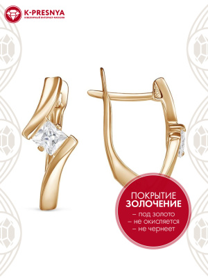 Серьги бижутерия, покрытие - золочение, вставка - фианит (недрагоценный камень)