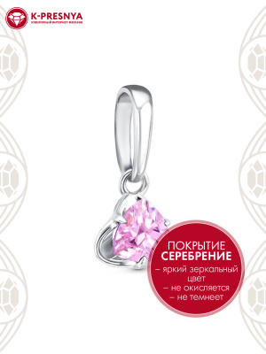 Подвеска бижутерия, покрытие - серебрение, вставка - фианит (недрагоценный камень)