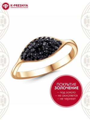 Кольцо бижутерия, покрытие - золочение, вставка - стекло ювелирное preciosa