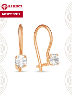 Серьги бижутерия, покрытие - золочение, вставка - фианит (недрагоценный камень)