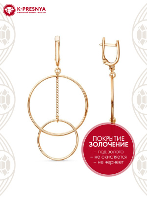 Серьги серебро 925 пробы, покрытие - золочение, без вставок