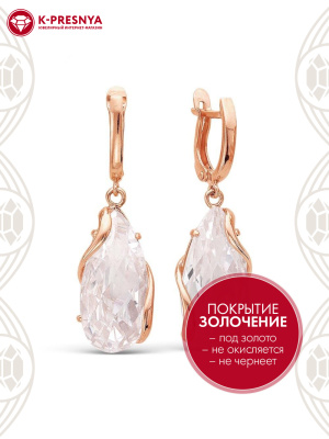 Серьги серебро 925 пробы, покрытие - золочение, вставка - фианит собственной огранки (недрагоценный камень)