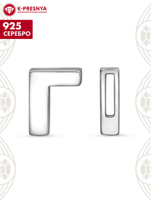 Подвеска серебро 925 пробы, покрытие - платинирование, без вставок