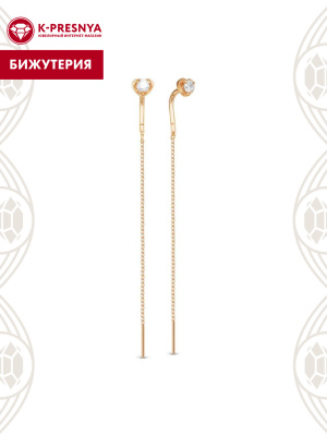 Серьги бижутерия, покрытие - золочение, вставка - фианит (недрагоценный камень)