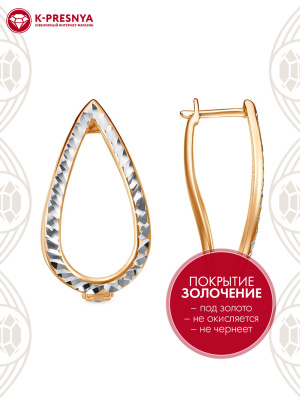 Серьги бижутерия, покрытие - золочение, без вставок