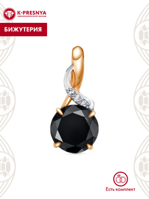 Подвеска бижутерия, покрытие - золочение, выборочное родирование, вставка - фианит (недрагоценный камень)